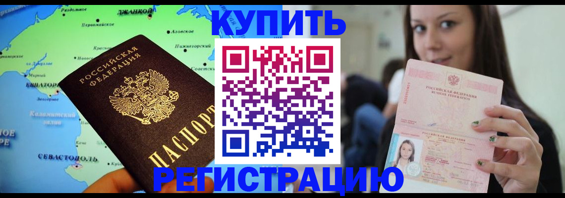 регистрация для дет. сада в Ишимбае
