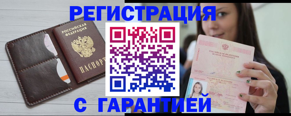 найти адрес прописки в Ишимбае