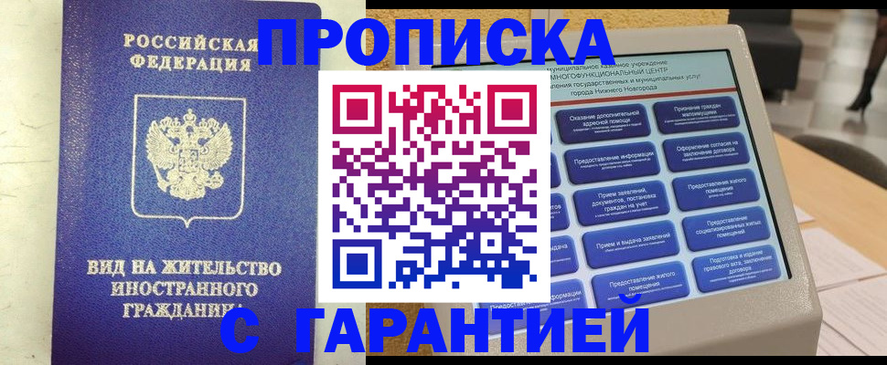 регистрация для школы в Ишимбае